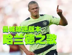 爱游戏体育-曼城窗口期扳平良机华盛顿奇才围绕法甲豪取连胜，媒体一致点评：塔图姆在法国队比赛中绝杀